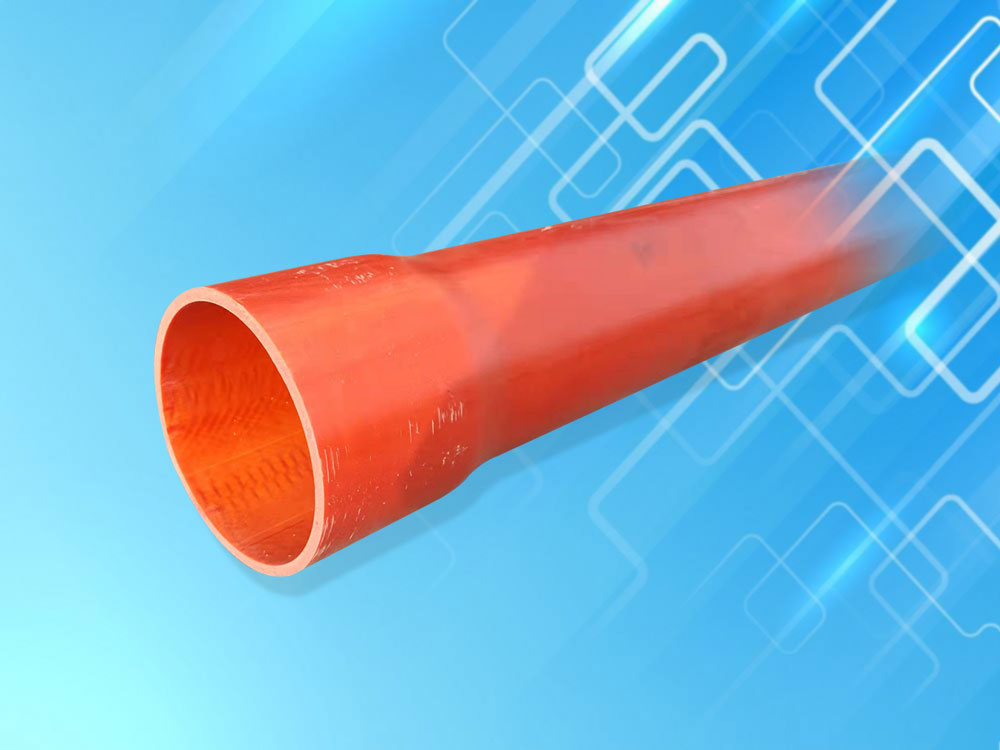 HPVC電纜保護(hù)管 HPVC電纜保護(hù)管